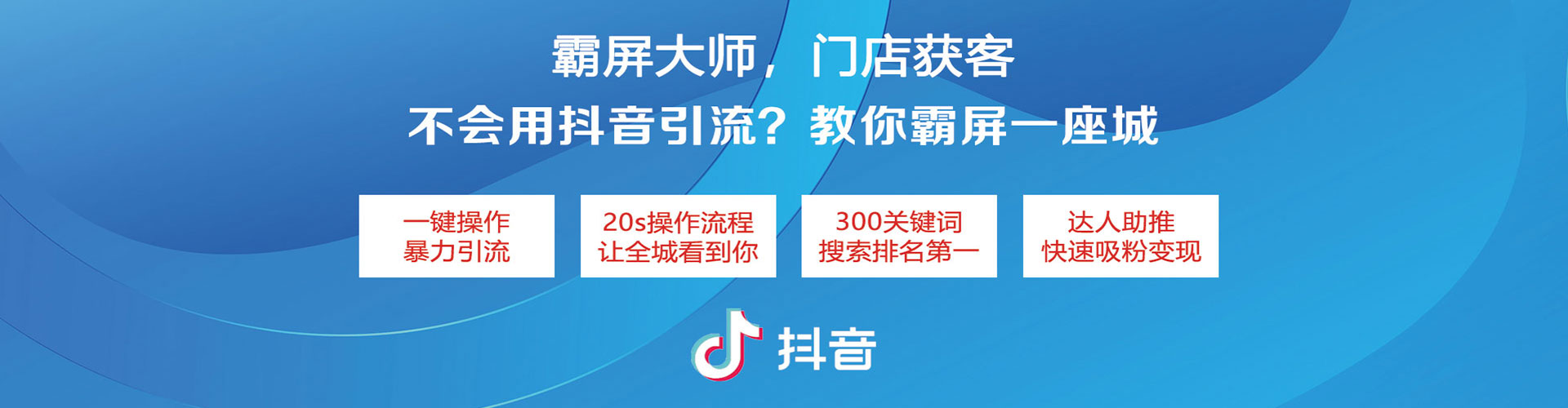 大竹推广开户