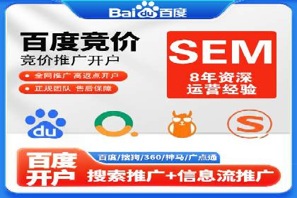 百度搜索推广案例解析：优化效果显著的成功案例