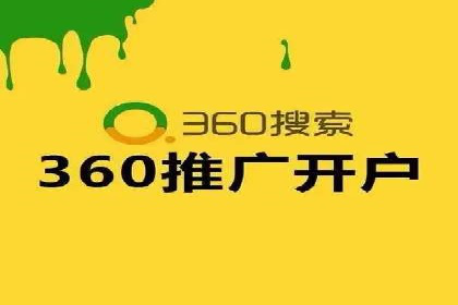 跨平台整合营销：信息流代运营的多元应用